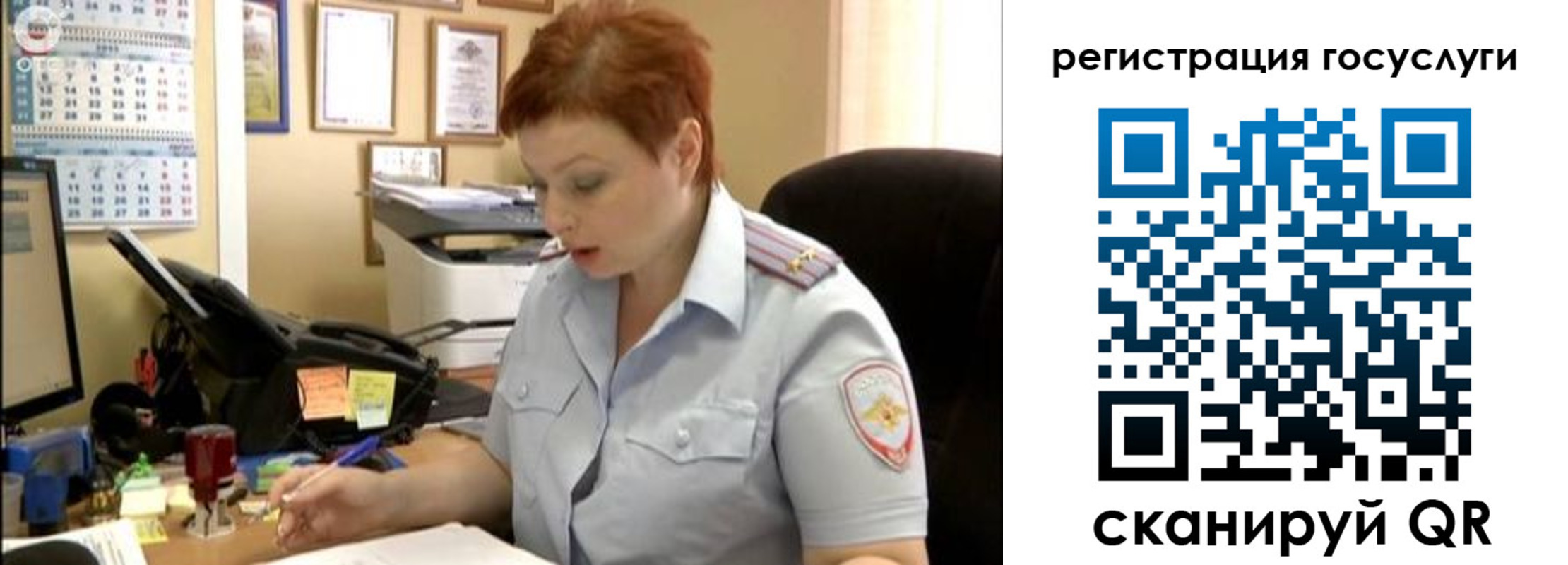 прописка в Первоуральске