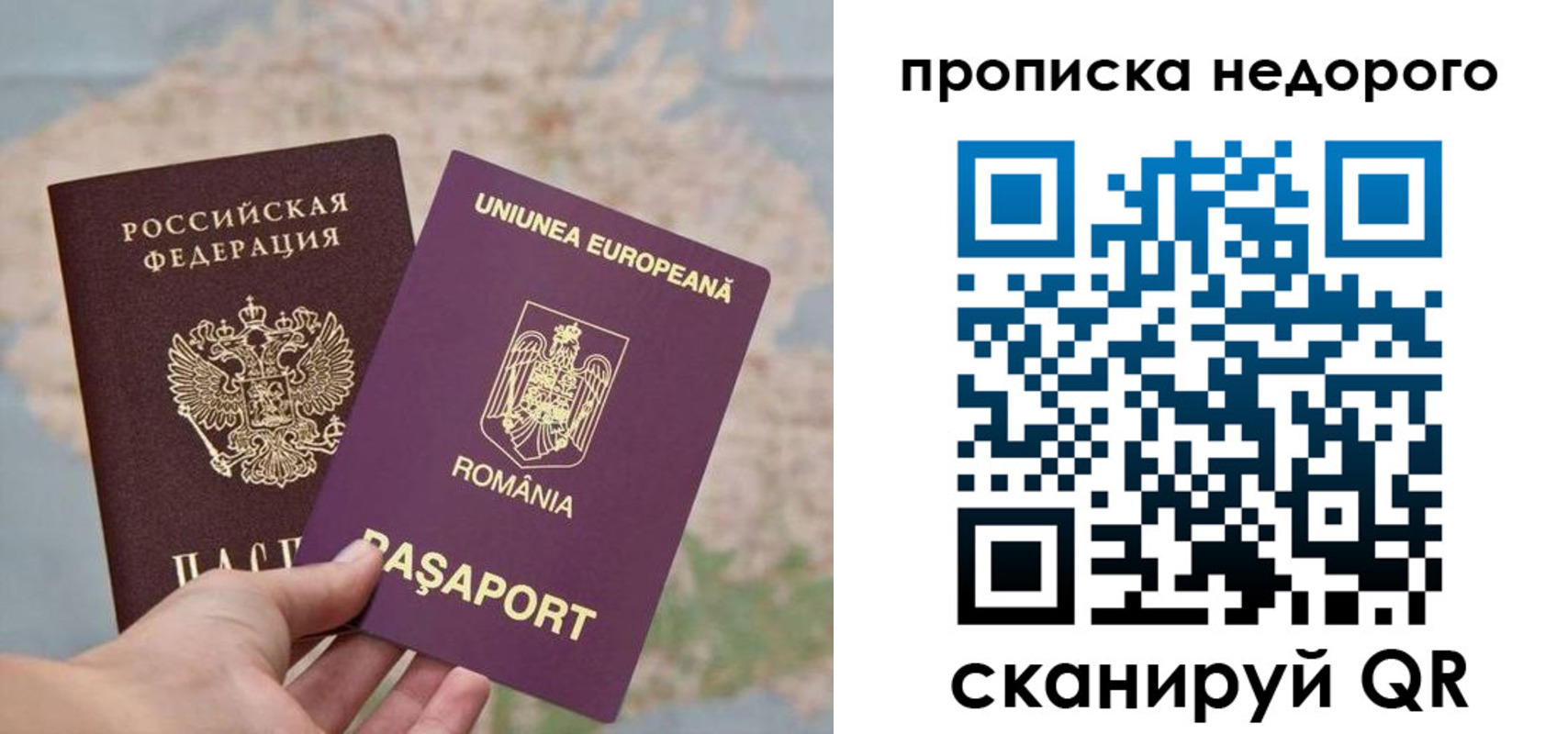 временная регистрация собственник в Первоуральске