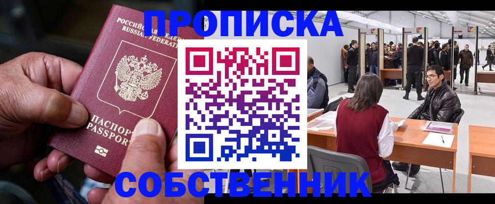 регистрация для школы в Первоуральске